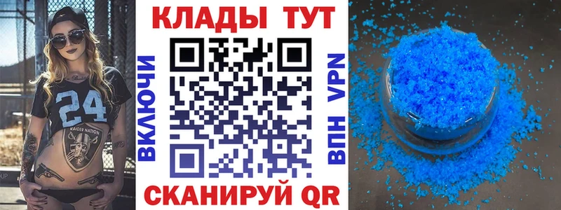 Как найти закладки Сковородино ГАШ  Галлюциногенные грибы  Меф мяу мяу  Бошки Шишки 