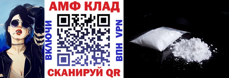 Амфетамин VHQ  Сковородино 