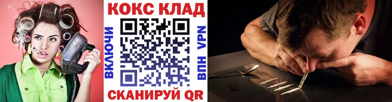 COCAIN Колумбийский Сковородино