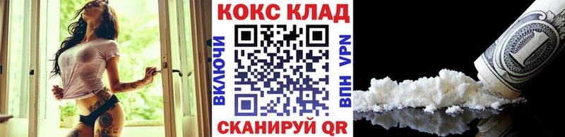 что такое наркотик  Сковородино  Кокаин FishScale 