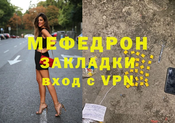 метадон Белоозёрский