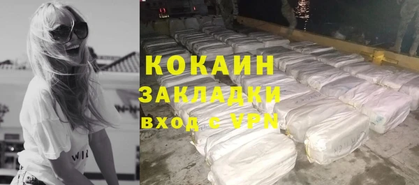 мефедрон VHQ Богородск