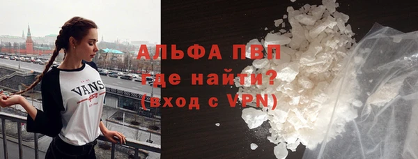 мефедрон VHQ Богородск