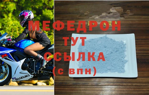 метадон Белоозёрский