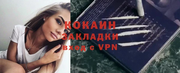 метадон Белоозёрский