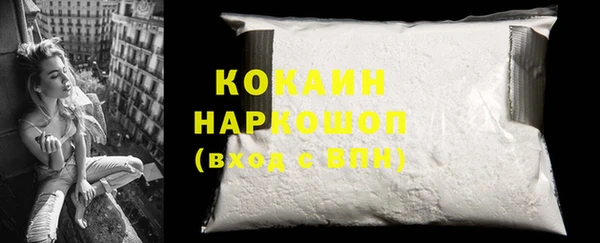 метадон Белоозёрский