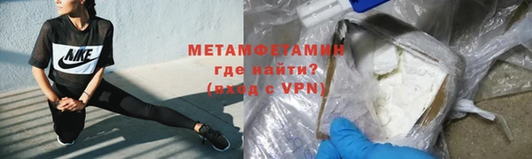 spice Беломорск
