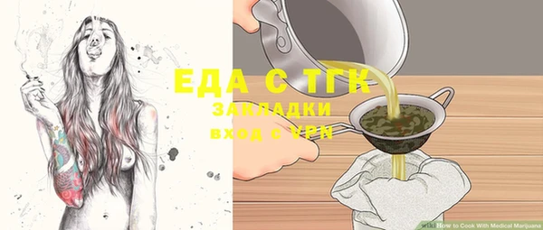 дурь Белокуриха