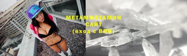 spice Беломорск