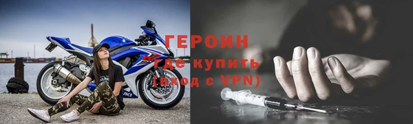 мефедрон VHQ Богородск