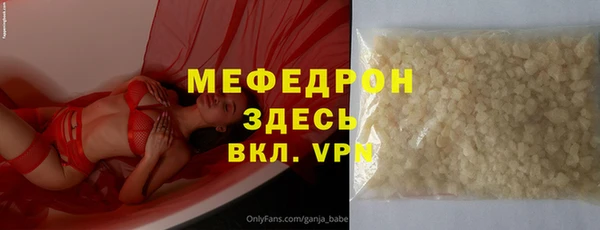 не бодяженный Богородицк