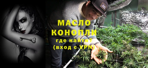 метадон Белоозёрский
