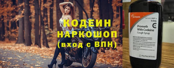 дурь Белокуриха