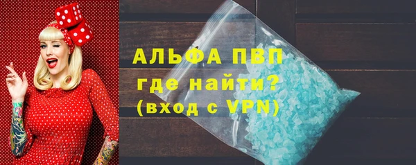 прущий лед Протвино