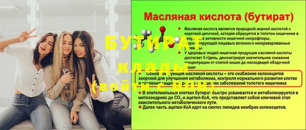 spice Беломорск