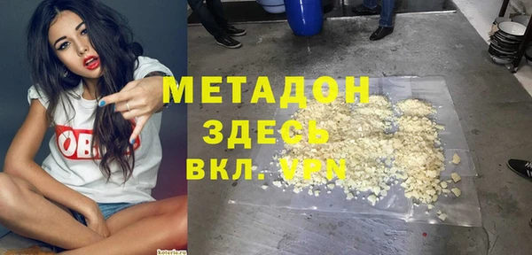 spice Беломорск