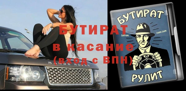 дурь Белокуриха
