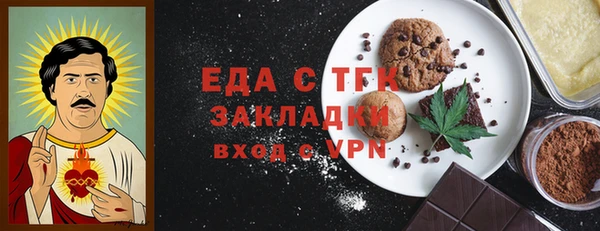 не бодяженный Богородицк