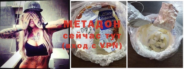 дурь Белокуриха