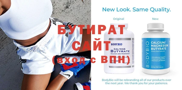 метадон Белоозёрский