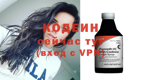 не бодяженный Богородицк
