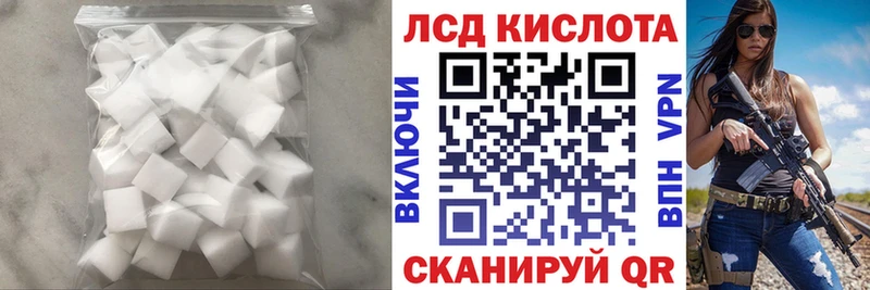 ЛСД экстази ecstasy Сковородино
