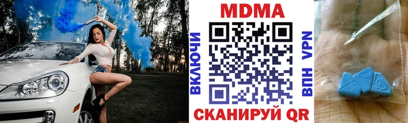 даркнет клад  Сковородино  MDMA crystal 