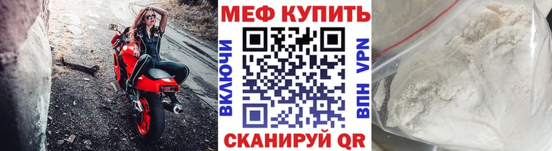 mega сайт  мориарти официальный сайт  Меф VHQ  Сковородино 