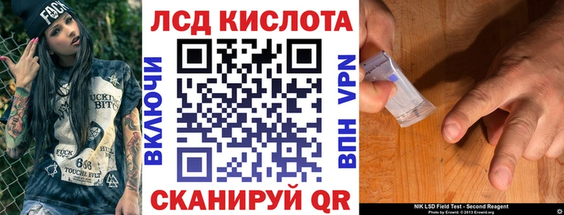 Марки 25I-NBOMe 1500мкг  Сковородино 