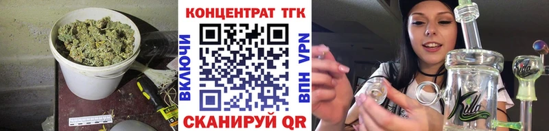 ТГК концентрат  Сковородино 